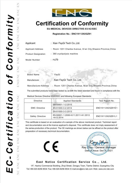 Certification 3