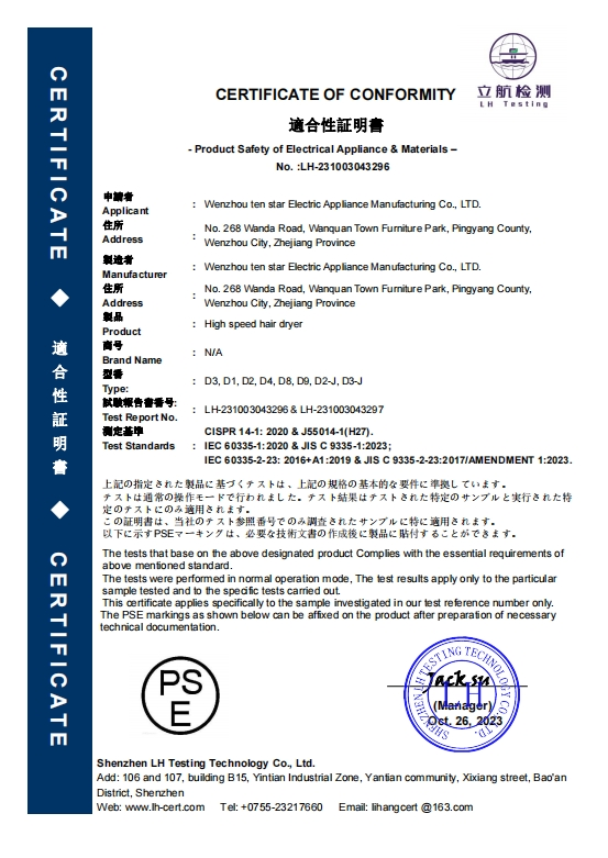 Certificate 1