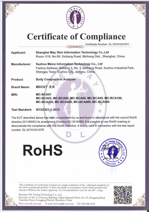 Certification 3