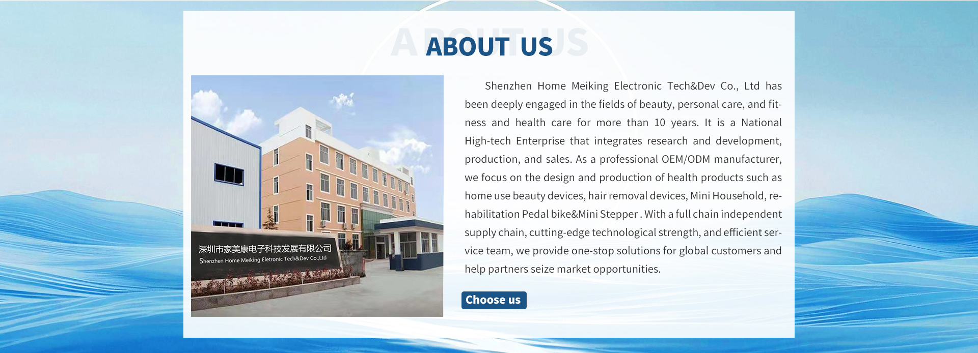 Company Overview Image