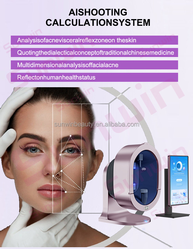 Skin Diagnosis Interface