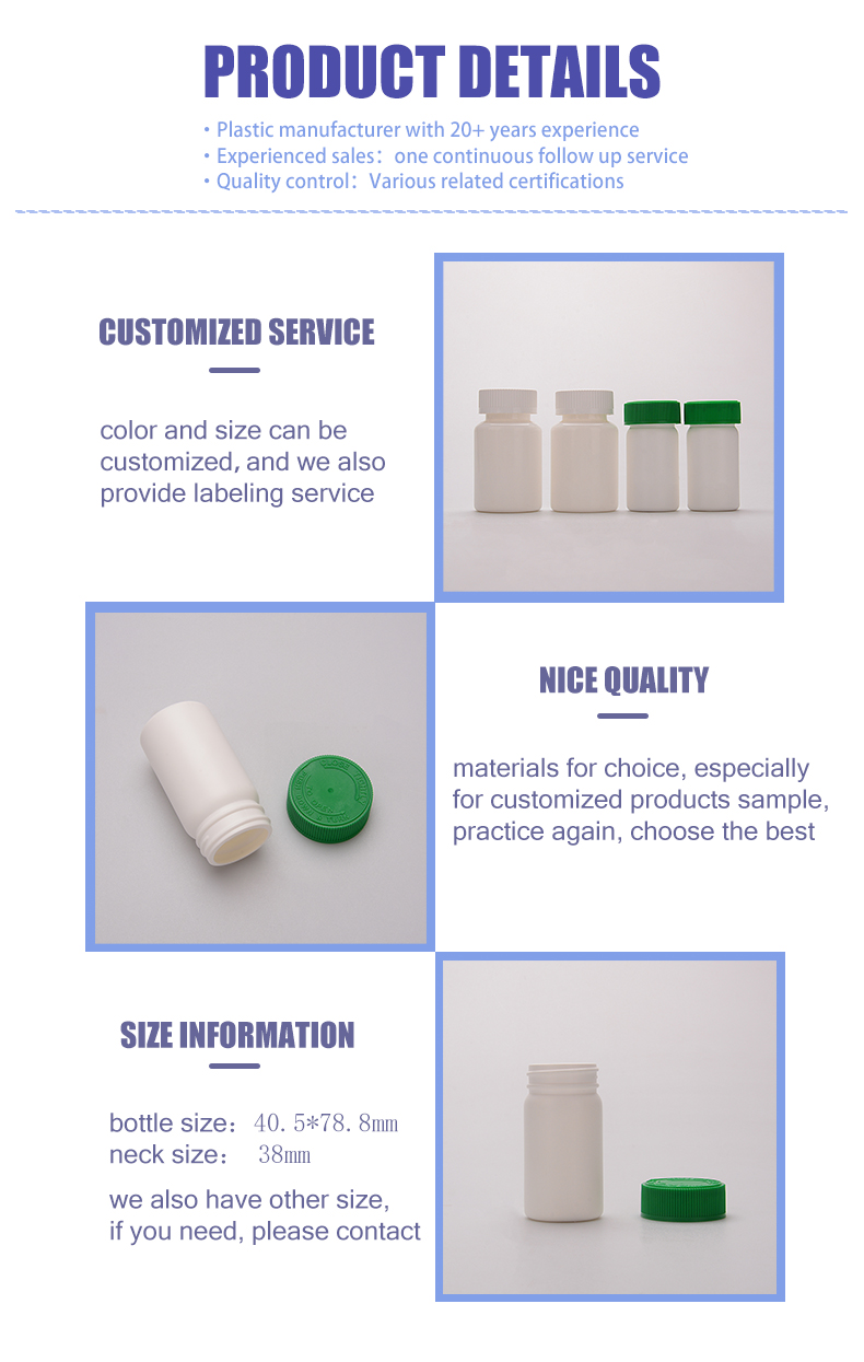 Medical Plastic Empty Vitamin Pill Capsule Bottle Detailed View