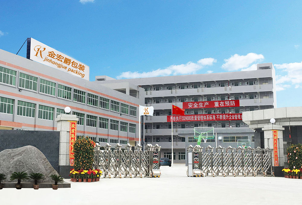 Factory 1