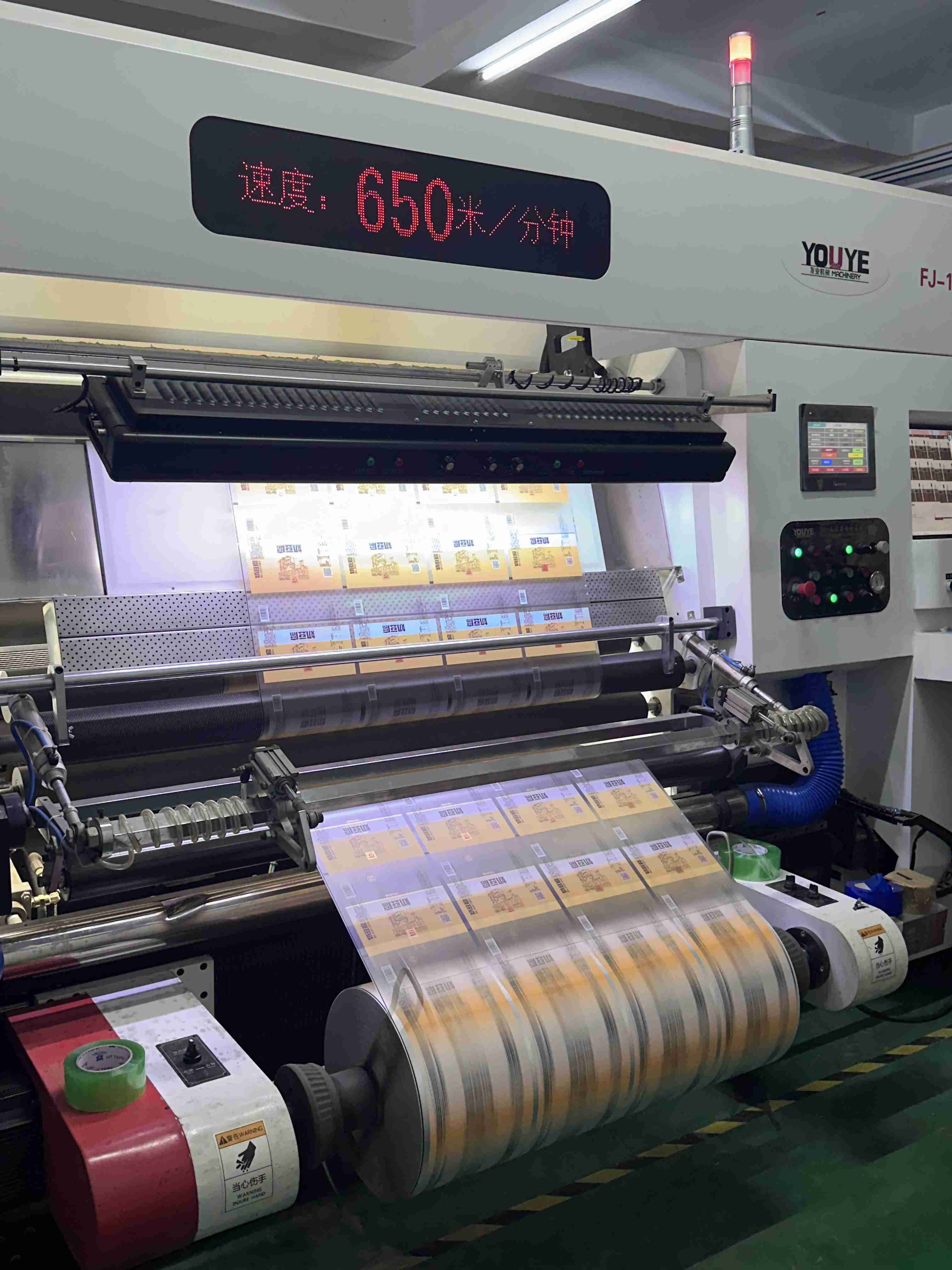 Production Facility 2