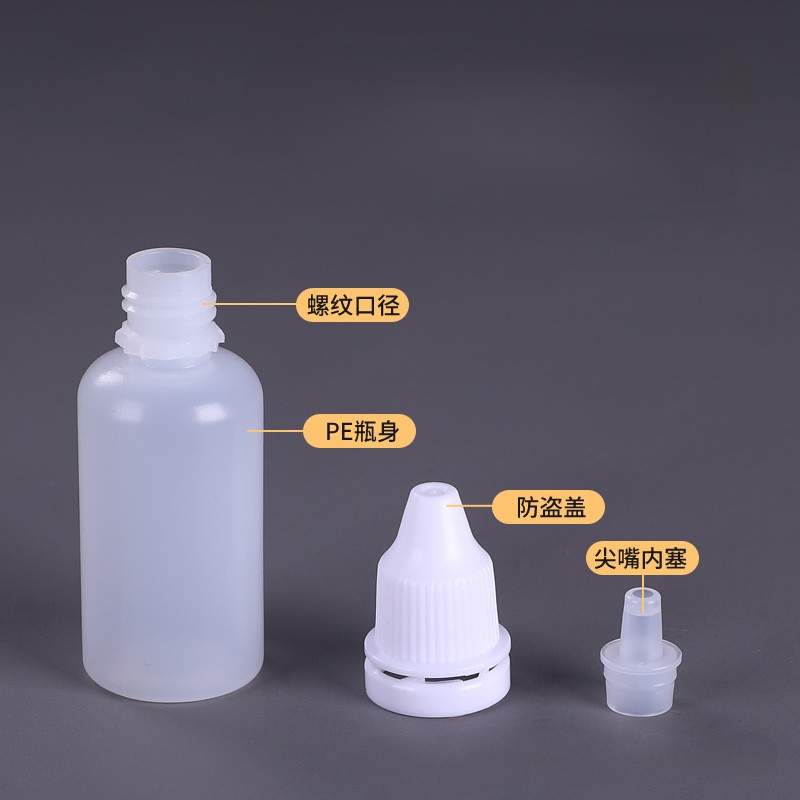 Hot Sale 10Ml 20Ml 30Ml Plastic Mini Bottles Pharmaceutical Extrusion Bottle Eye Dropper Bottles PE Plastic Packaging