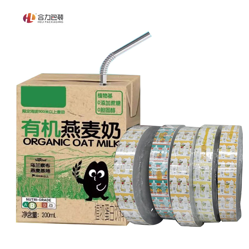 Heli 250ml Liquid Packaging for Beverage Milk Juice Wine Tea Drink