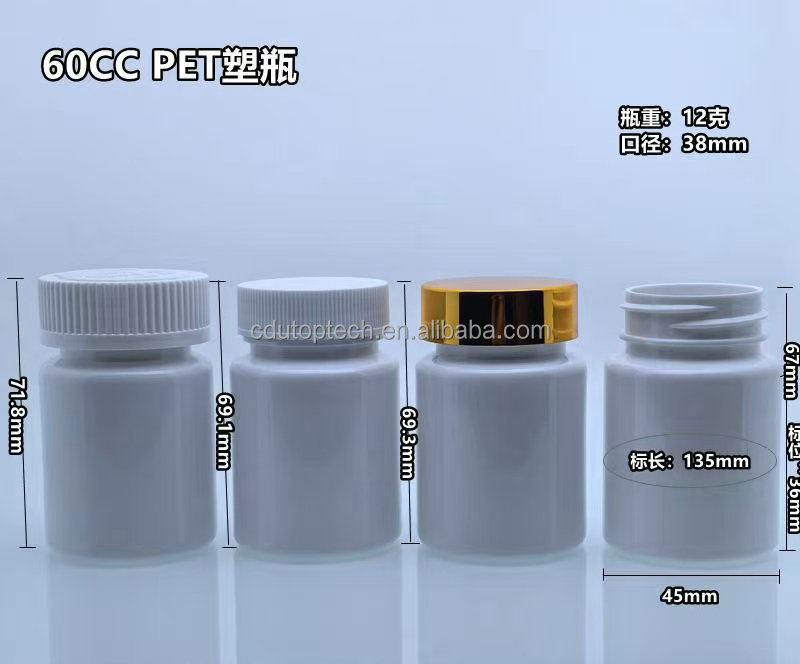 60ml 60cc PET Black White Medicine Pill Bottle with CRC Child Resistant Cap for Vitamin Capsule Supplement Medical Packaging