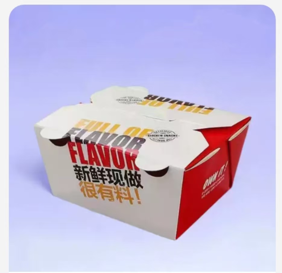 Packaging Box