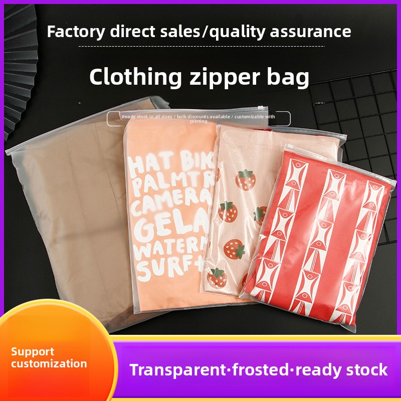 Factory-Direct Clothing Packaging Bags with Zip-Lock Resealable Design Custom Full-Color Printing &amp; Free Artwork