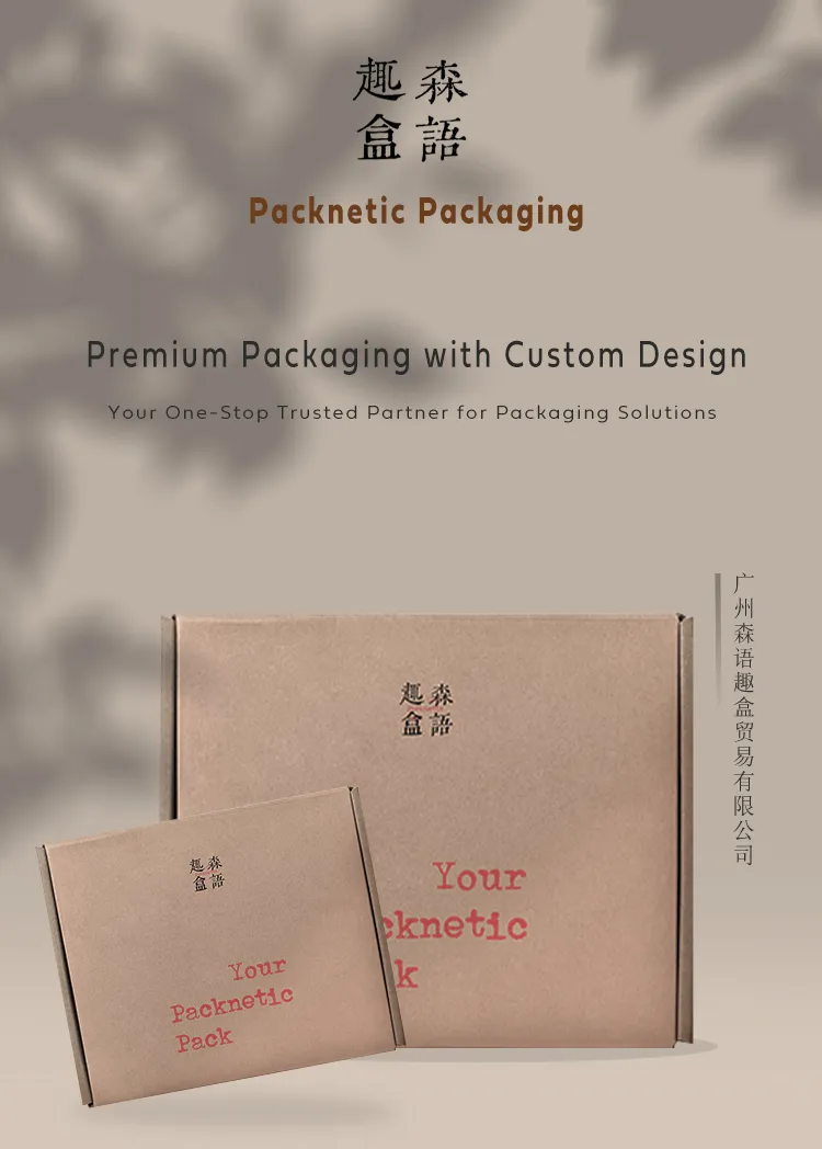 Packaging Box 1