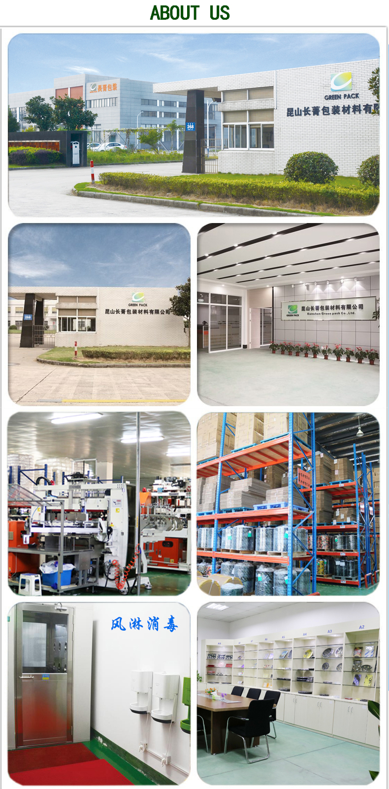 Production Process 1