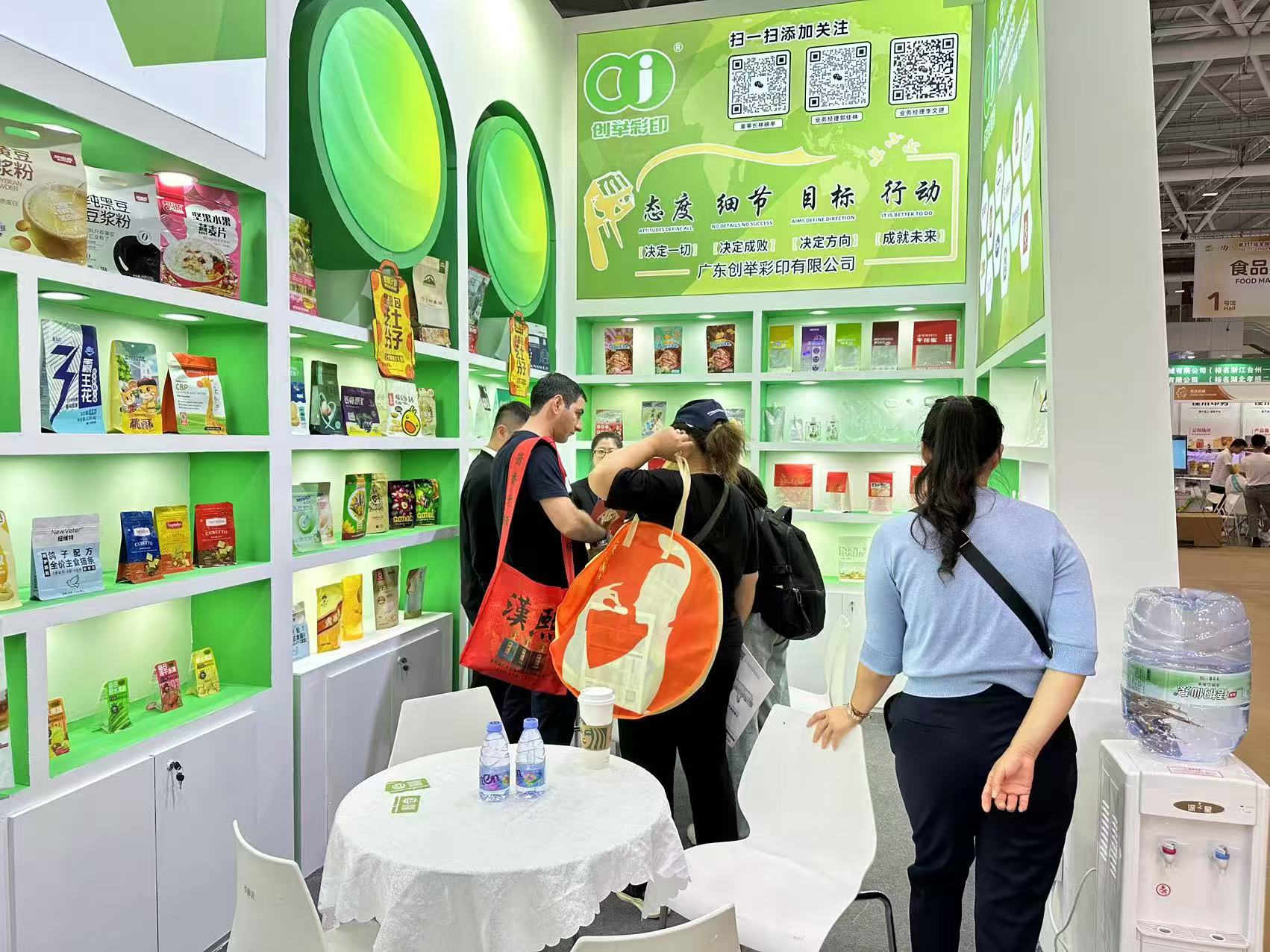 Exhibition Photo 2