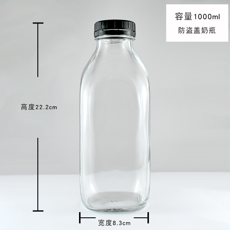Custom Logo 100ml 300ml 500ml 1000ml Clear French Square Beverage Glass Bottle Cold Pressed Juice Bottles With Tamper Proof Lid