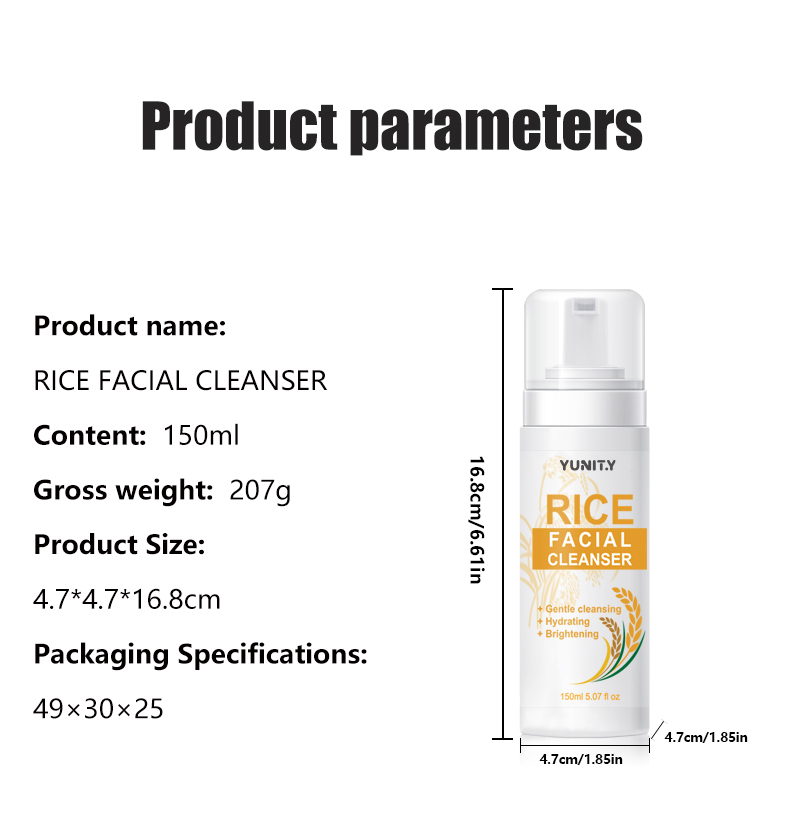 Rice Face Cleanser Main Image