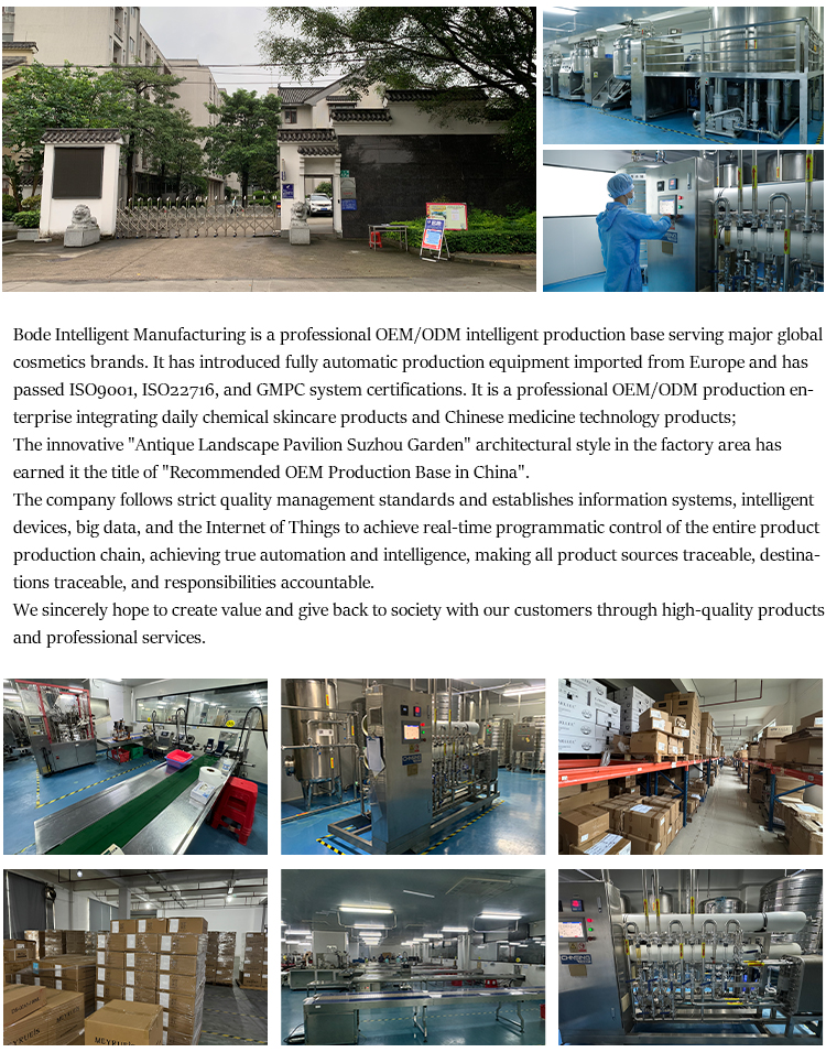Lotion Factory Production Line