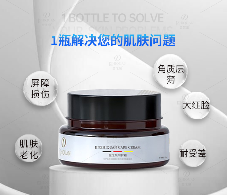 Skin Care Night Cream Hydrating Moisturizing Face Cream with Butanediol Skin Anti-Aging Brightening