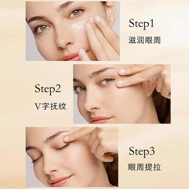 Retinol Firming Eye Cream Aloe Vera Mildly Moisturizing Nourishing Remove Eye Lines Dark Circles