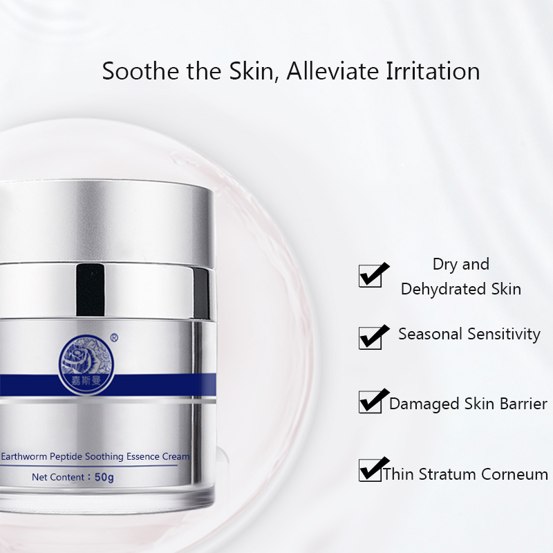 Jasmine Squalene Ceramide Glycerin Essence Cream Deep Moisturizing Self-Repair Skin Care for All Skin Types
