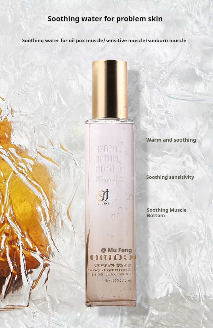 Customised Beauty Product Sets ODM/OEM Hydrating Firming Soothing Repairing Whitening Anti-Aging Toner