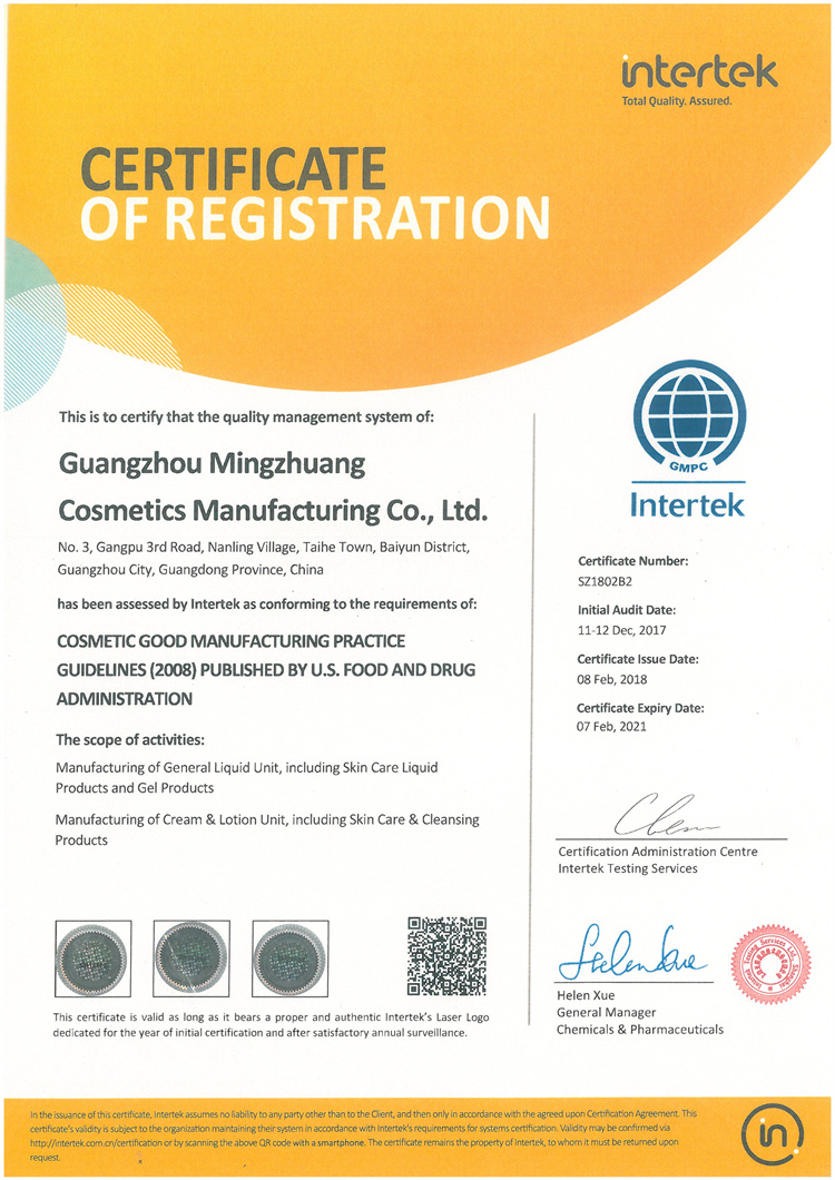GMPC ISO Certification Docs