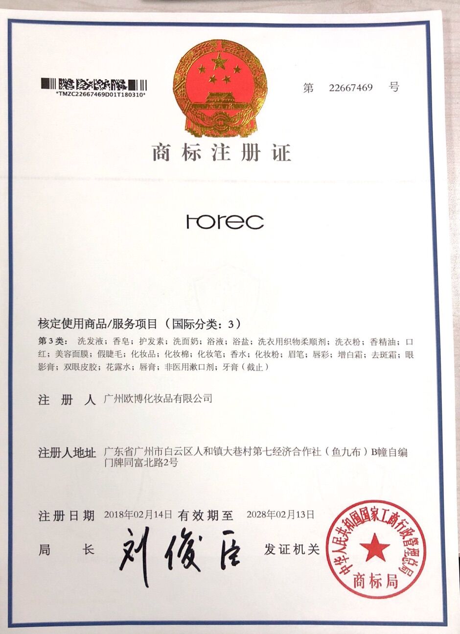 Certificate 1