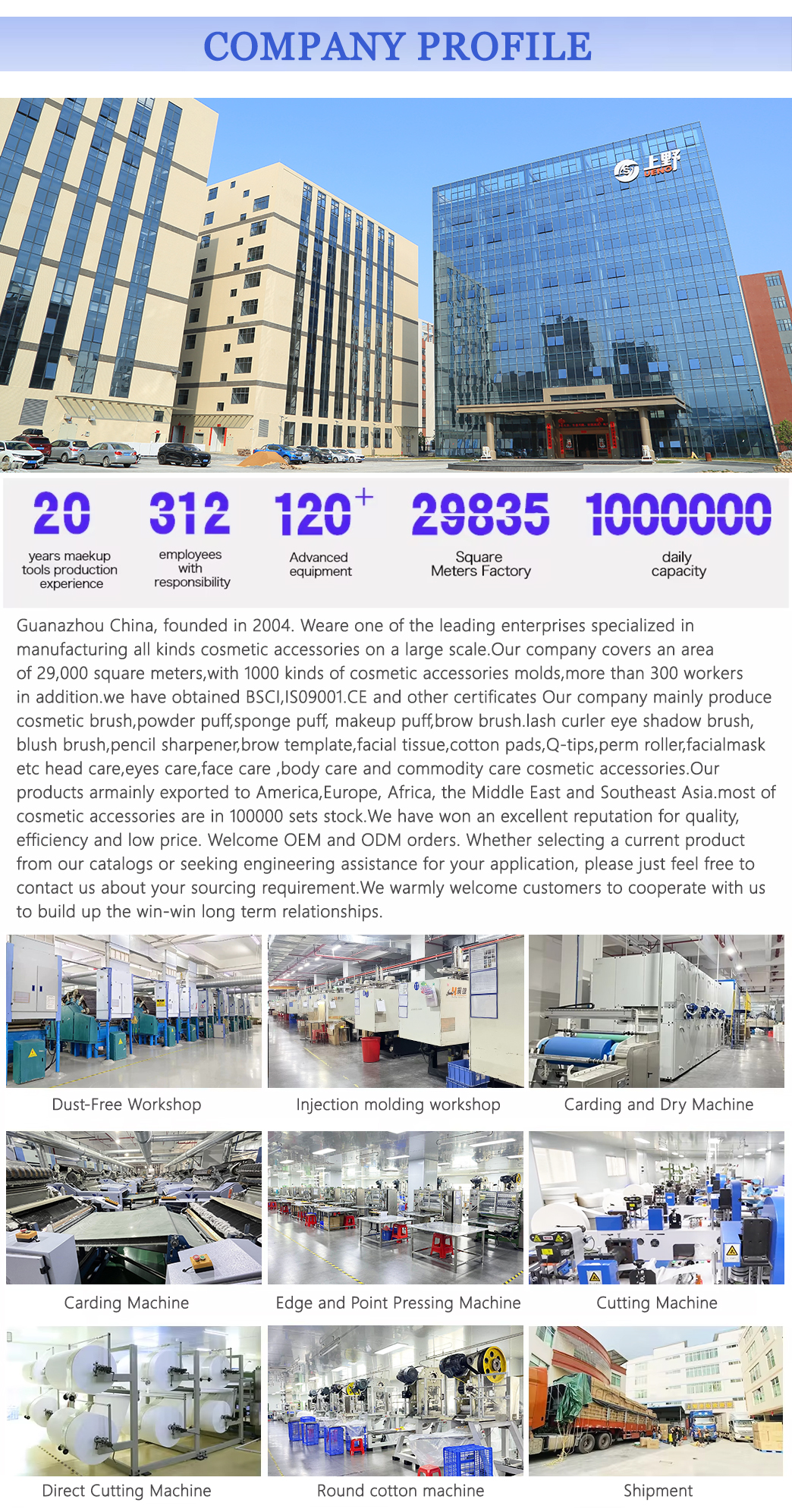 Company Image 1