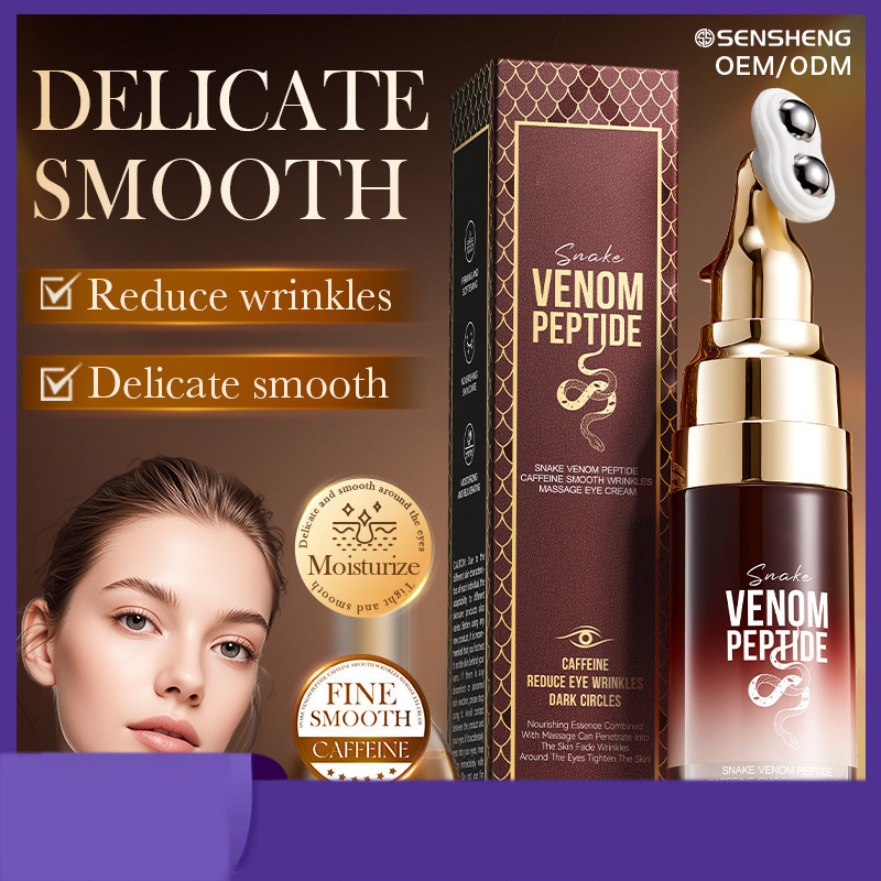 New SADOER Deep Nourishing Repair Weakening Fine Lines Snake Venom Peptide Caffeine Niacinamide Anti-Wrinkle Moisturizer for All