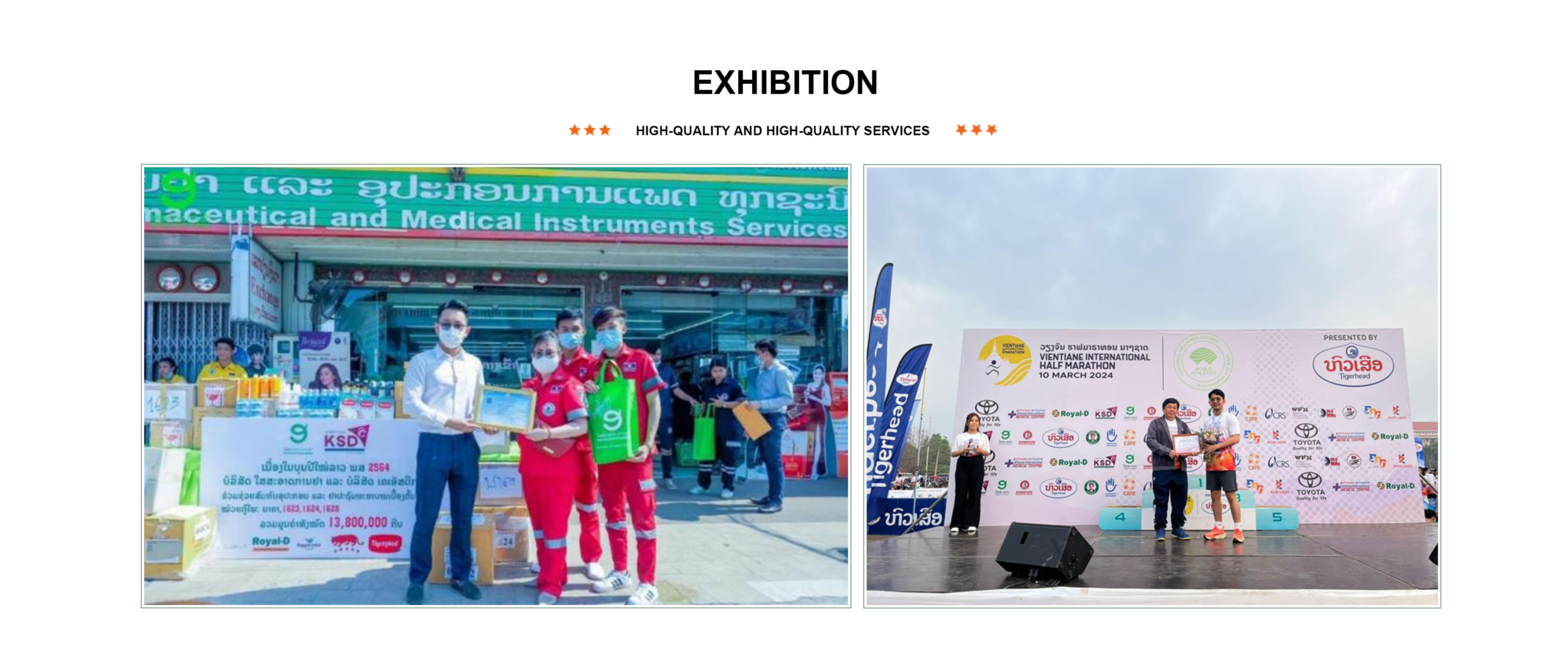 Exhibition Showcase