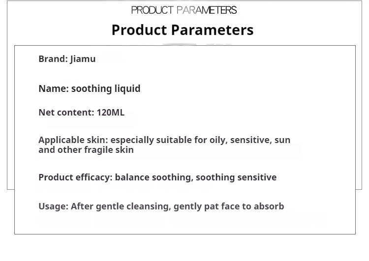 Customised Beauty Product Sets ODM/OEM Hydrating Firming Soothing Repairing Whitening Anti-Aging Toner