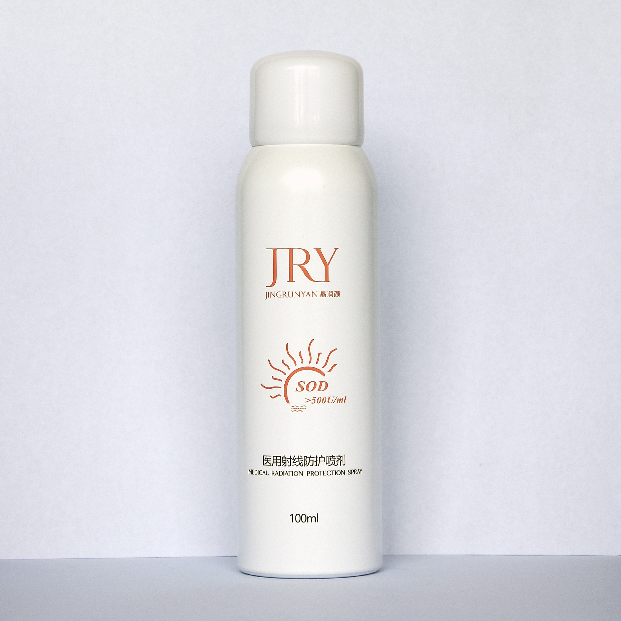 Fast Shipping Wholesale Price Free Radical Neutralizing Spray for Skin Barrier Reliable Medical Personnel Care