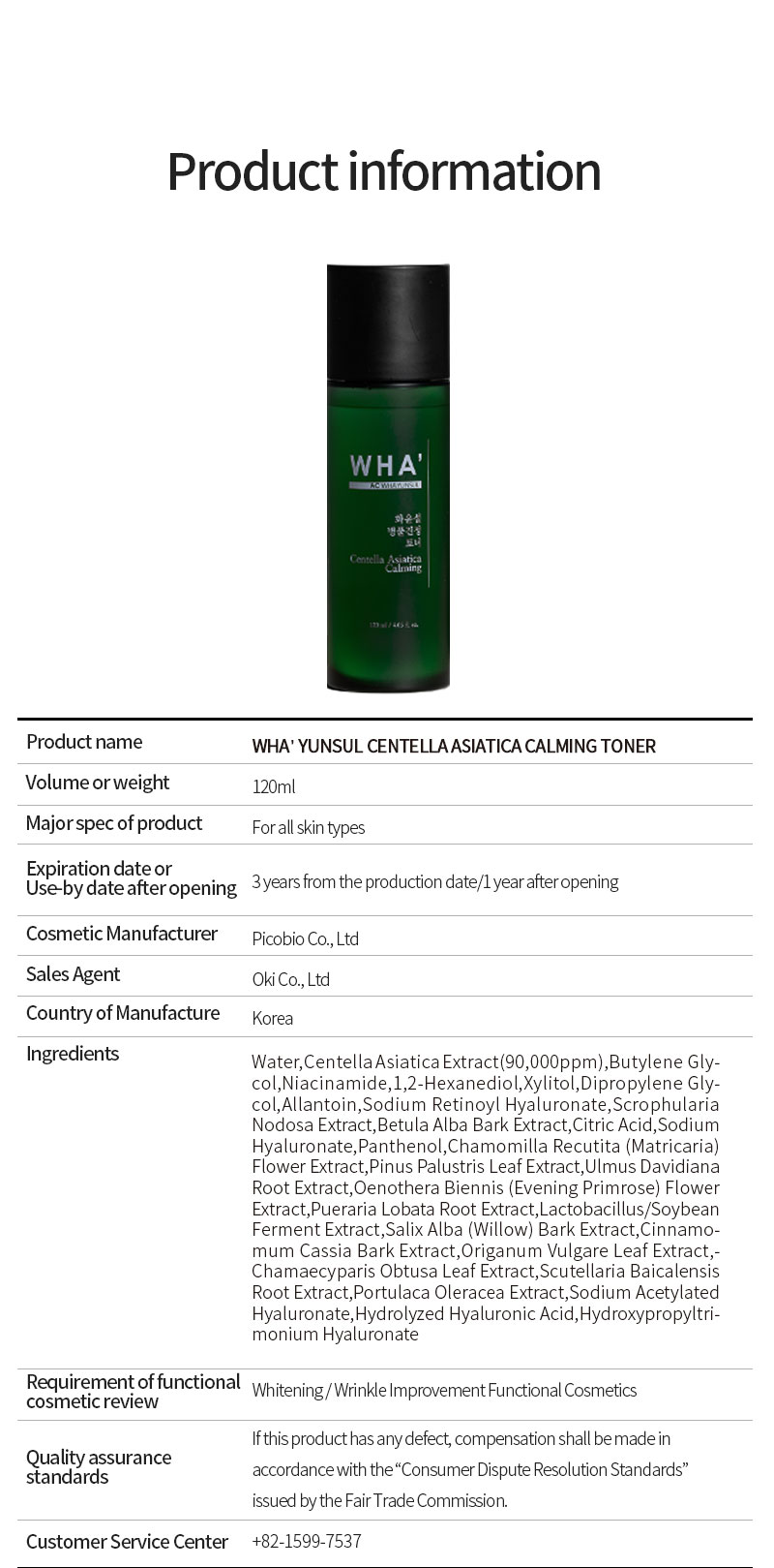 Featured Product Detail 3