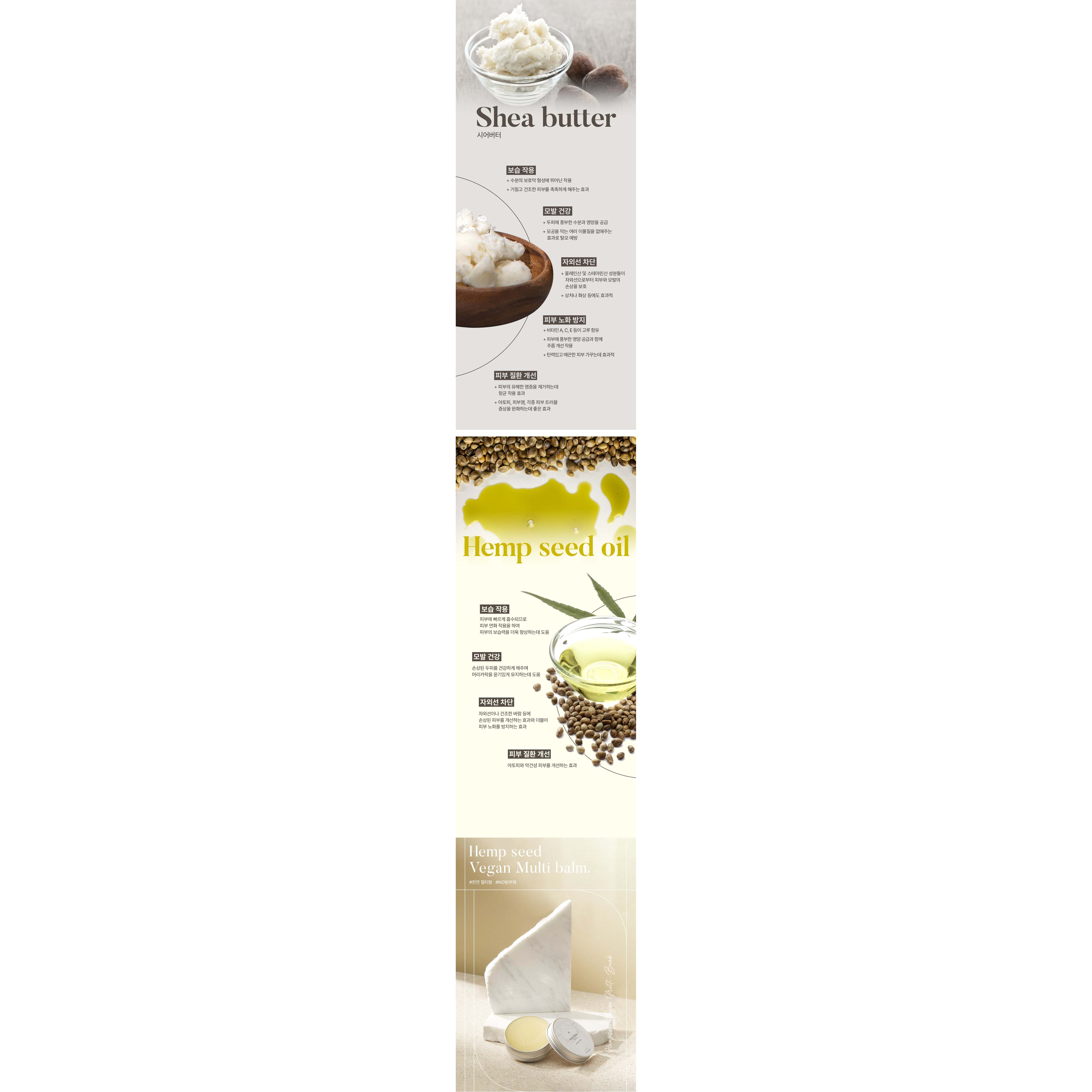 ERIGERON Clean Beauty Formula Korean Multi-Purpose Balm for Hair Care &amp; Styling Supports Skin Barrier with OEM Availability