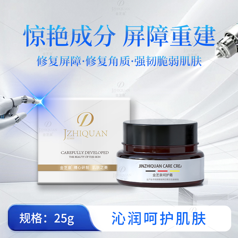 Skin Care Night Cream Hydrating Moisturizing Face Cream with Butanediol Skin Anti-Aging Brightening