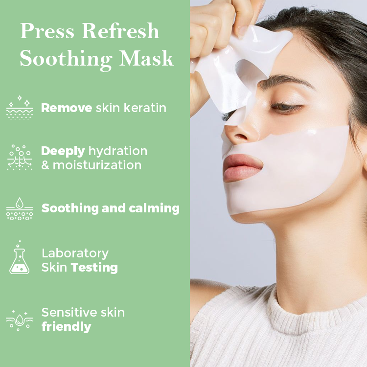 Sheet Facial Mask Feature 3