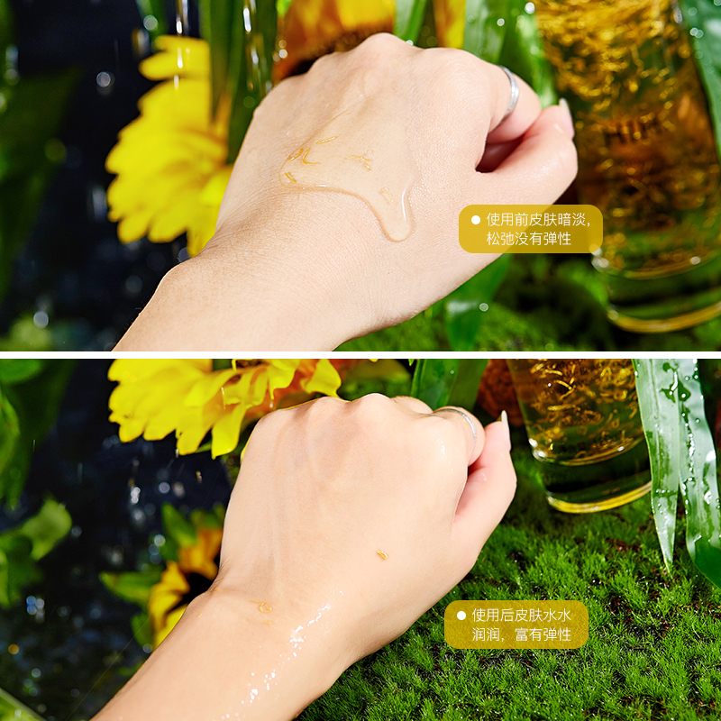 HIH Moisturizing Essence Hydrating Moisturizing Soothing Essence Repairing Skin Care Anti-wrinkle Firming Facial Toner
