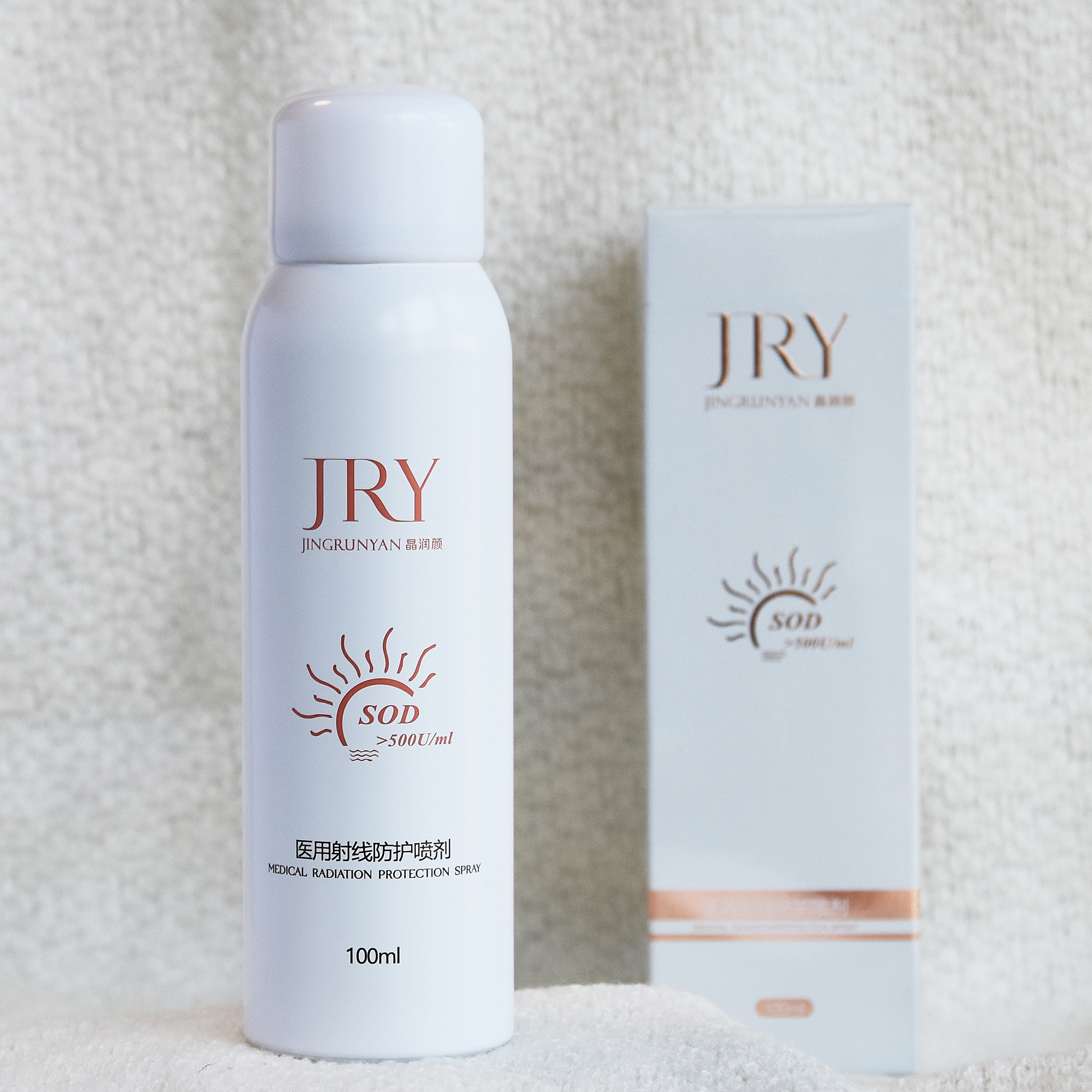 Fast Shipping Wholesale Price Free Radical Neutralizing Spray for Skin Barrier Reliable Medical Personnel Care