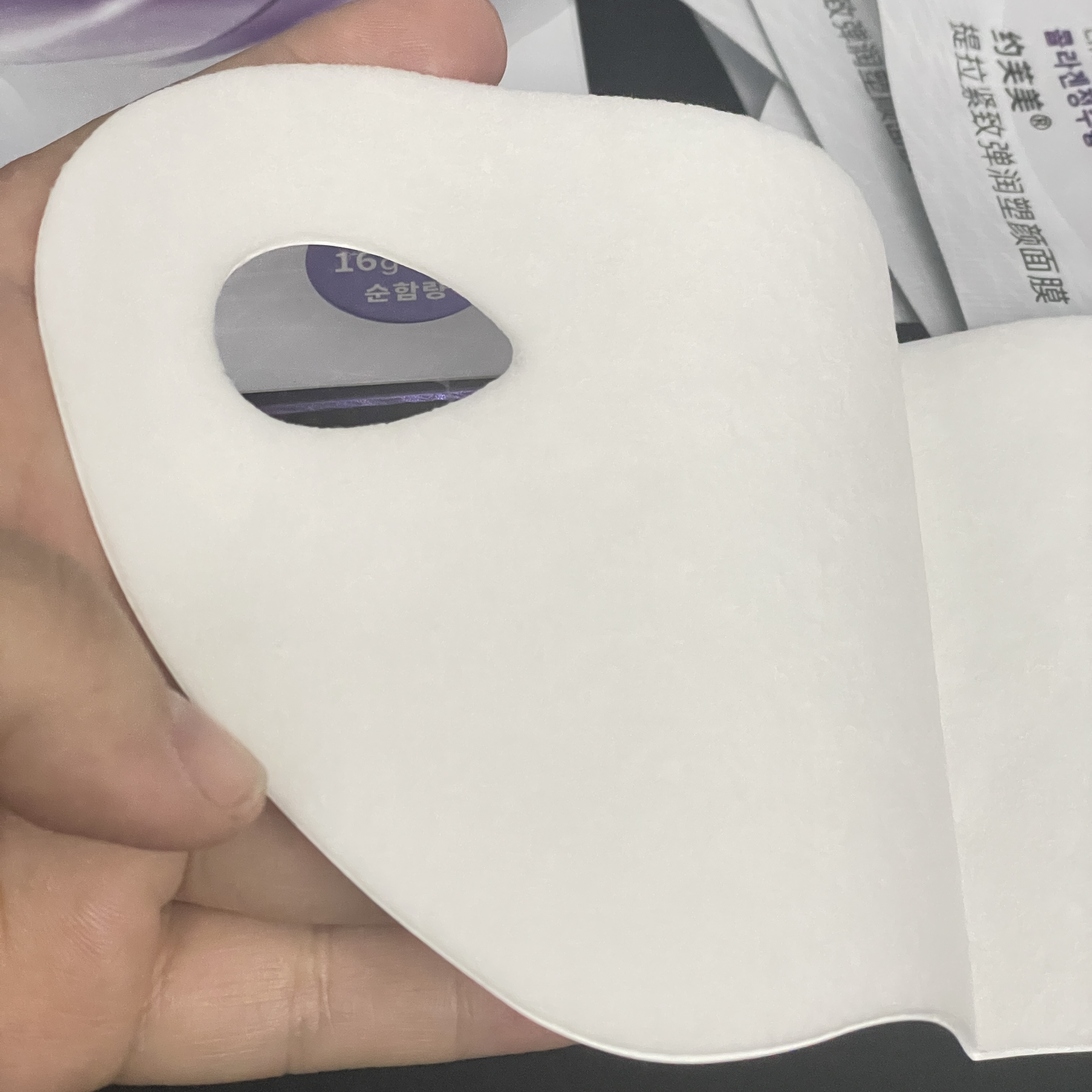 Private Label Hydrogel Lifting &amp; Firming Mask - Small Molecule Collagen Hyaluronic Acid Instant Plumping V-Face Bestseller