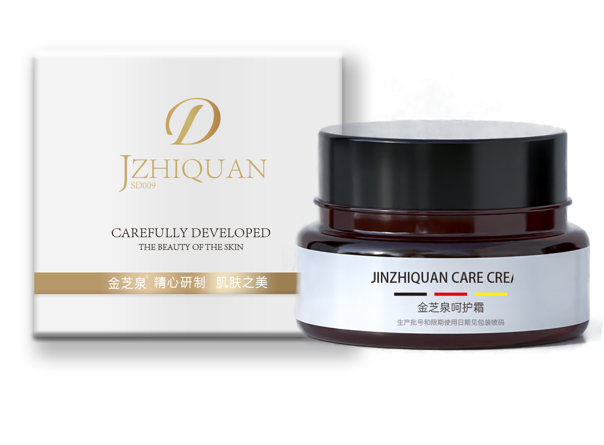 Skin Care Night Cream Hydrating Moisturizing Face Cream with Butanediol Skin Anti-Aging Brightening