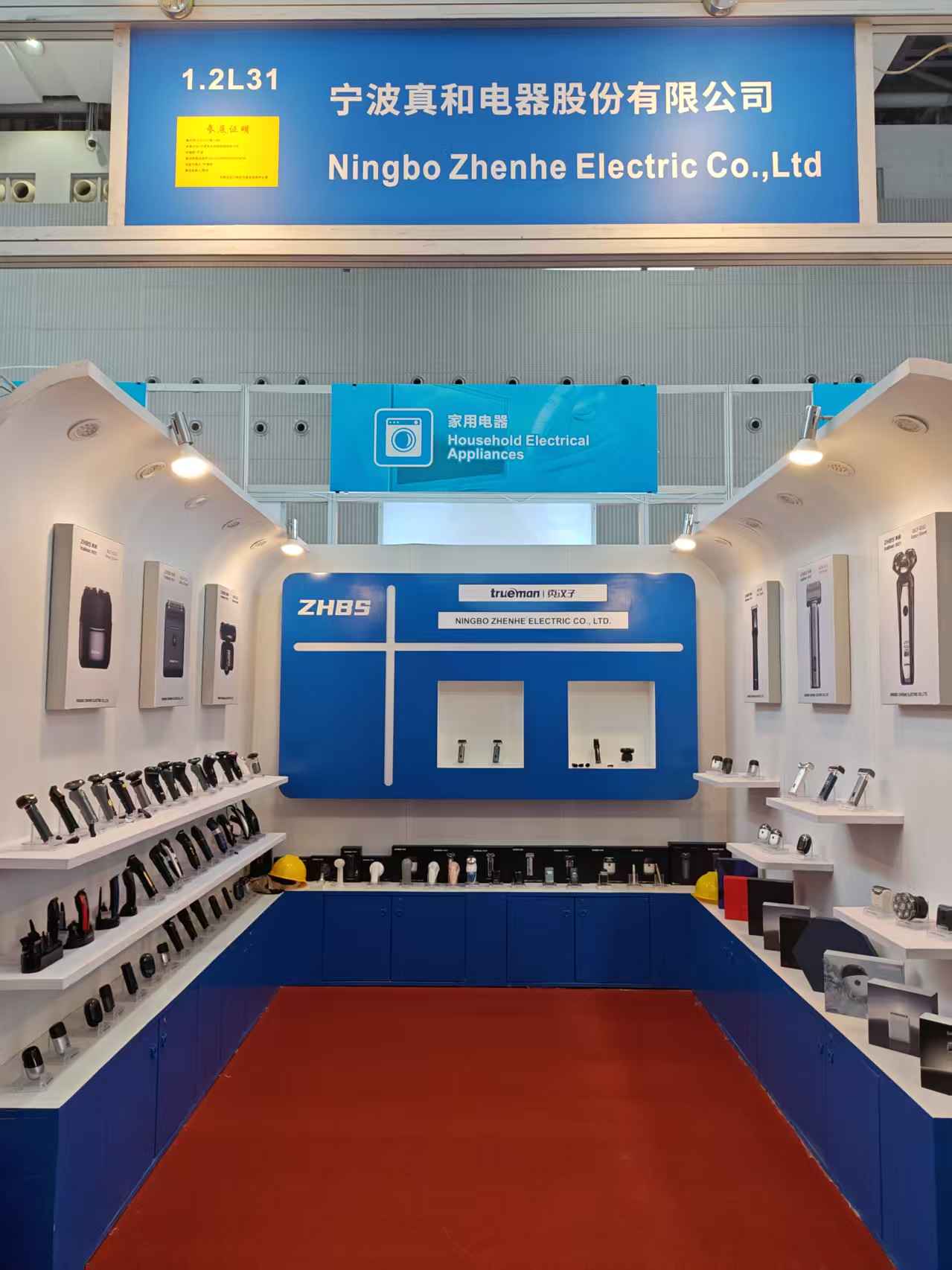 Exhibition View 1