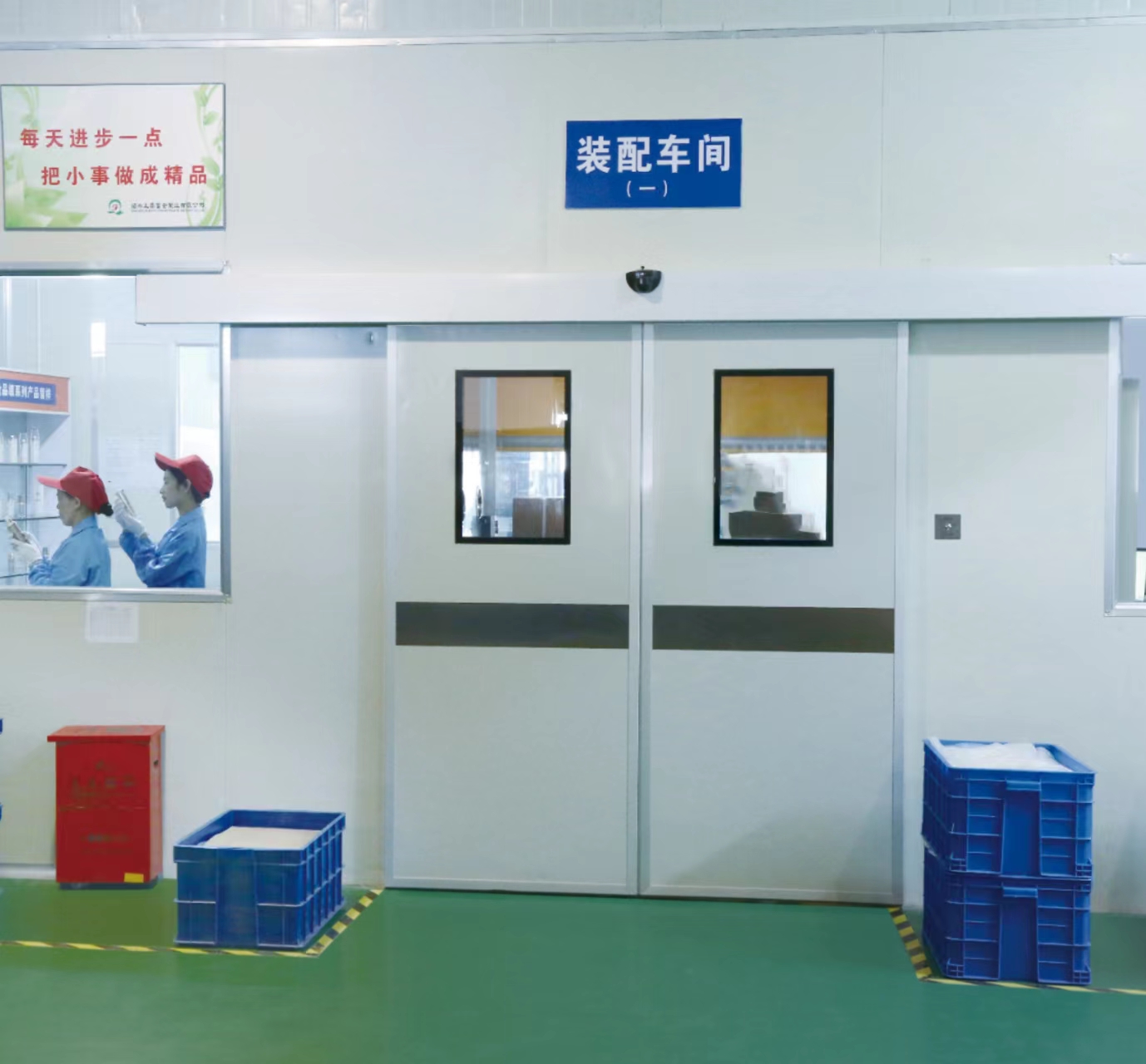 Factory Image 3