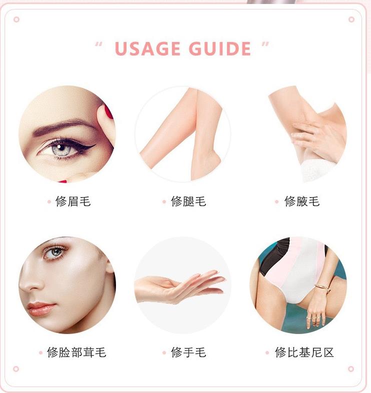 Eyebrow Trimmer