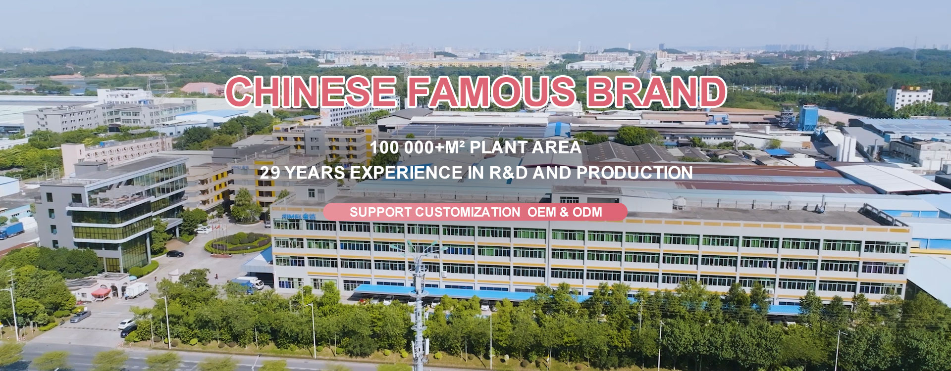 Product Banner