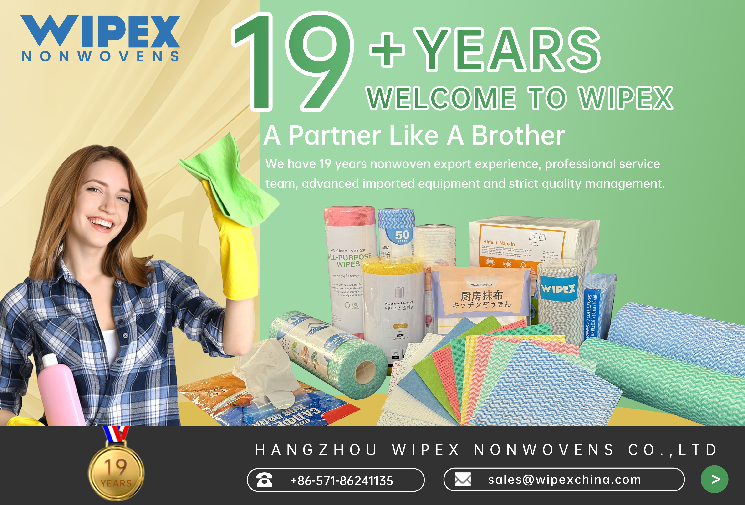 Product Banner