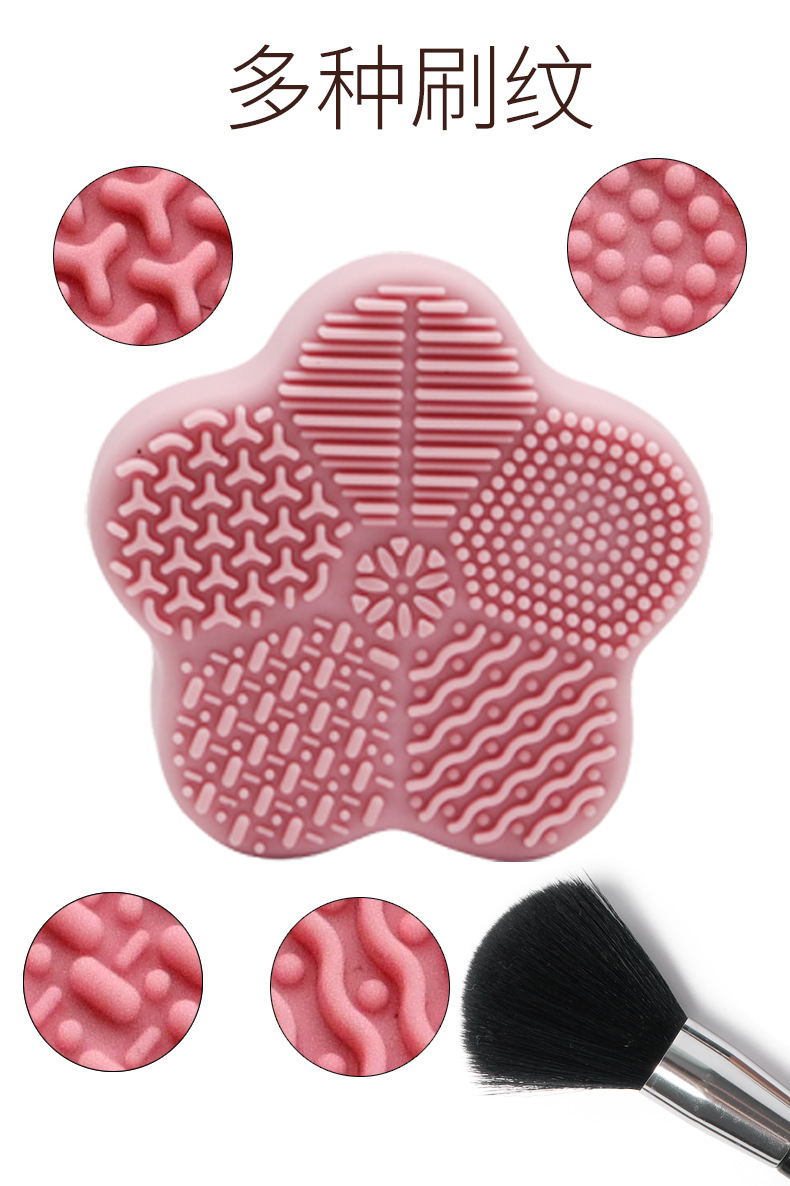 Hot Sale Silicone Makeup Brush Cleaner Mat Beauty Makeup Clean Tools Makeup Brush Silicone Cleaner