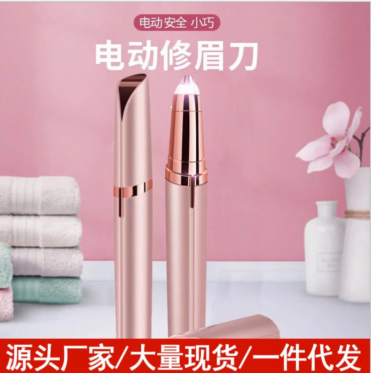 Electric Epilator Eyebrow Hair Remover Portable Facial Hair Removal Shaving Trim
