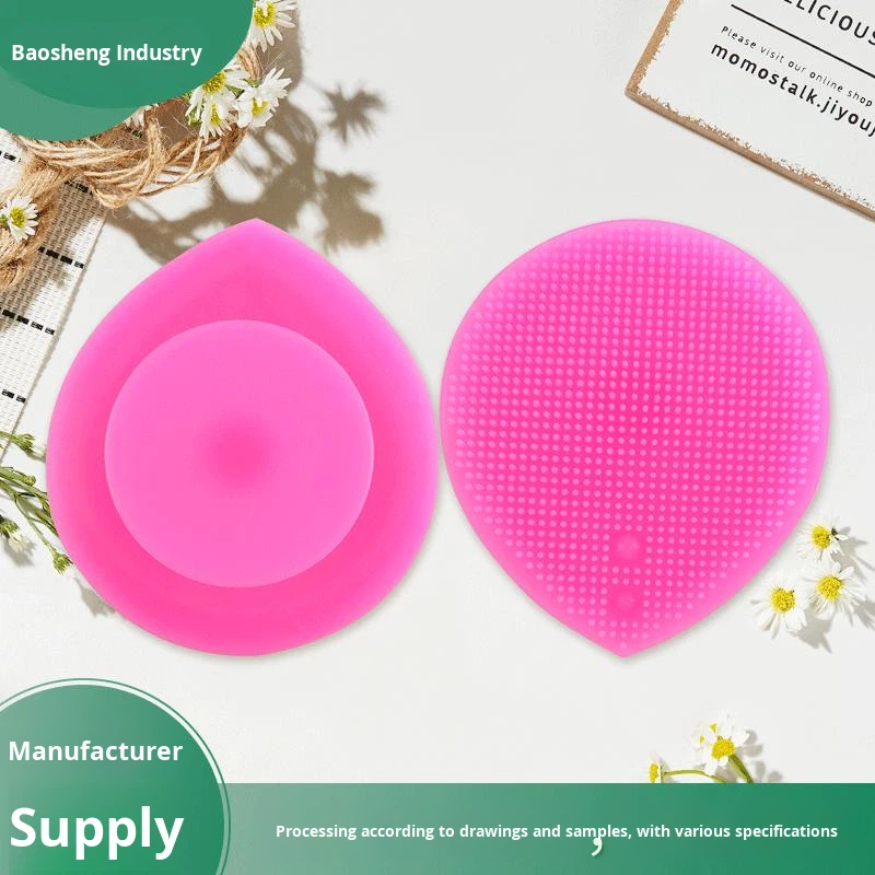Silicone Facial Cleanser Facial Cleansing Brush Hair Bath Use Soft Double-Sided Heart-Shaped Face Makeup Removal Tool