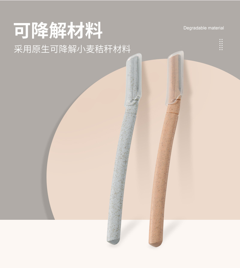 Exfoliation Tool for Face Purple Color Eco- Friendly Eyebrow Razor Trimmer Women Facial Hair Removal Derma Razor Blade