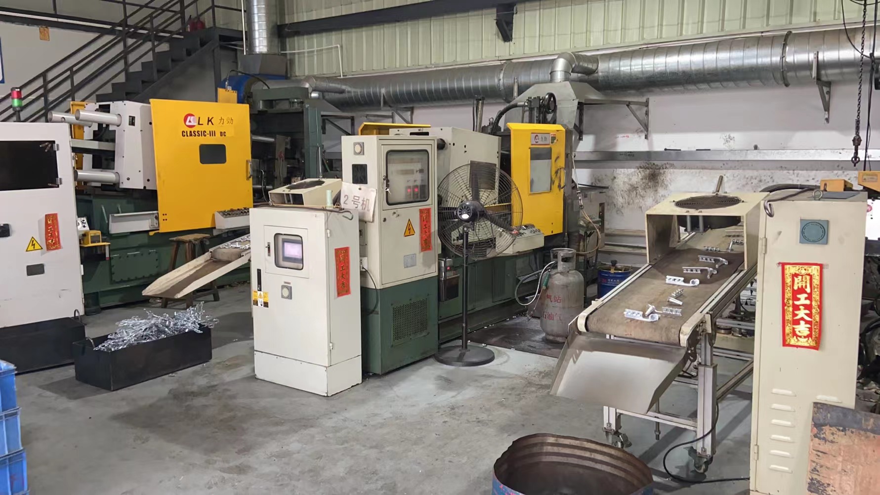 Factory Image 1