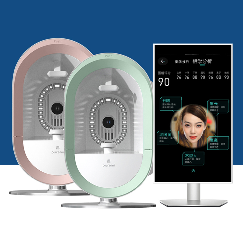 Professional AI Skin Analyzer With 12-Spectrum Light System 40MP HD Camera For Precise Skin Diagnosis In Beauty Salons &amp; Clinics