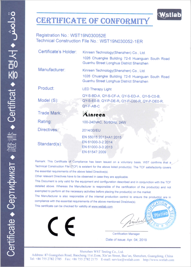 Certificate 1